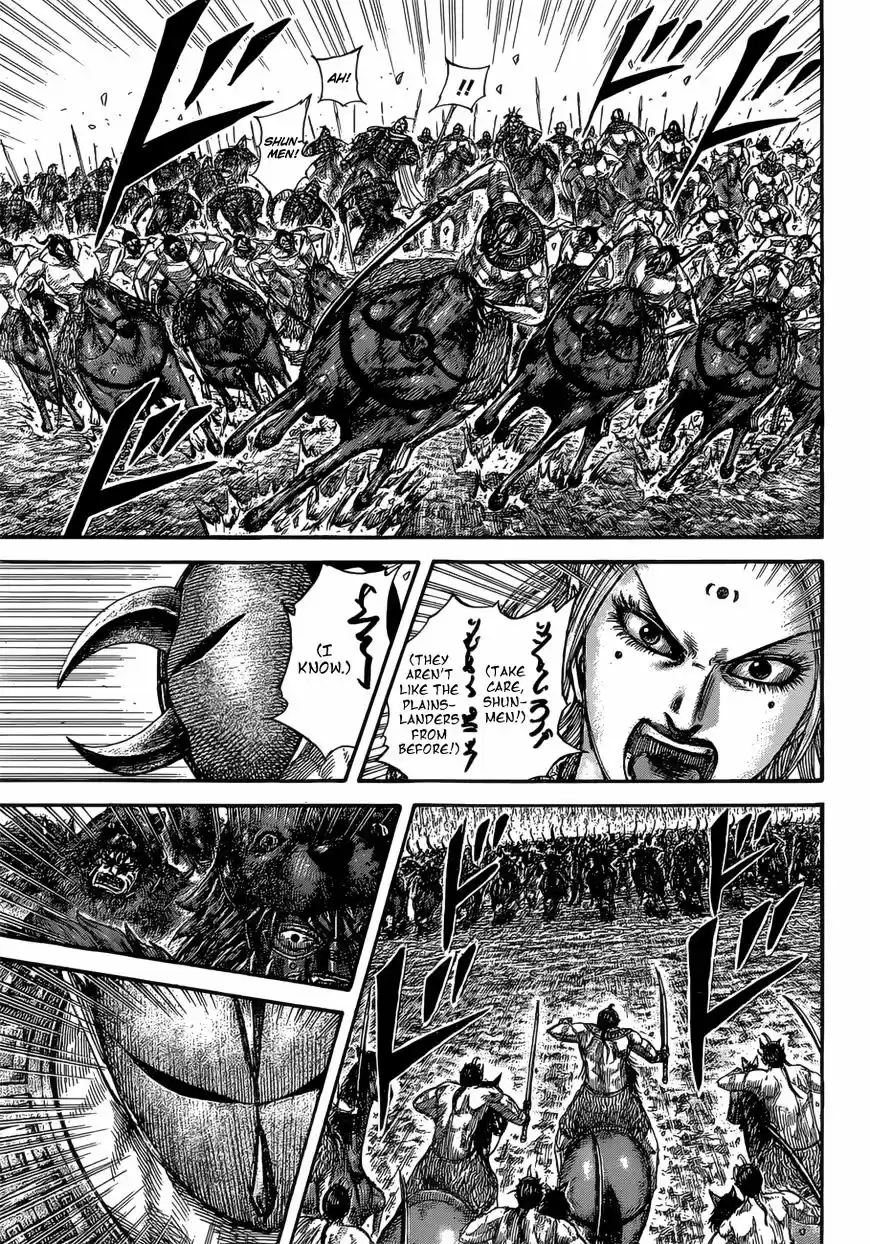 Kingdom vol.49 ch.528