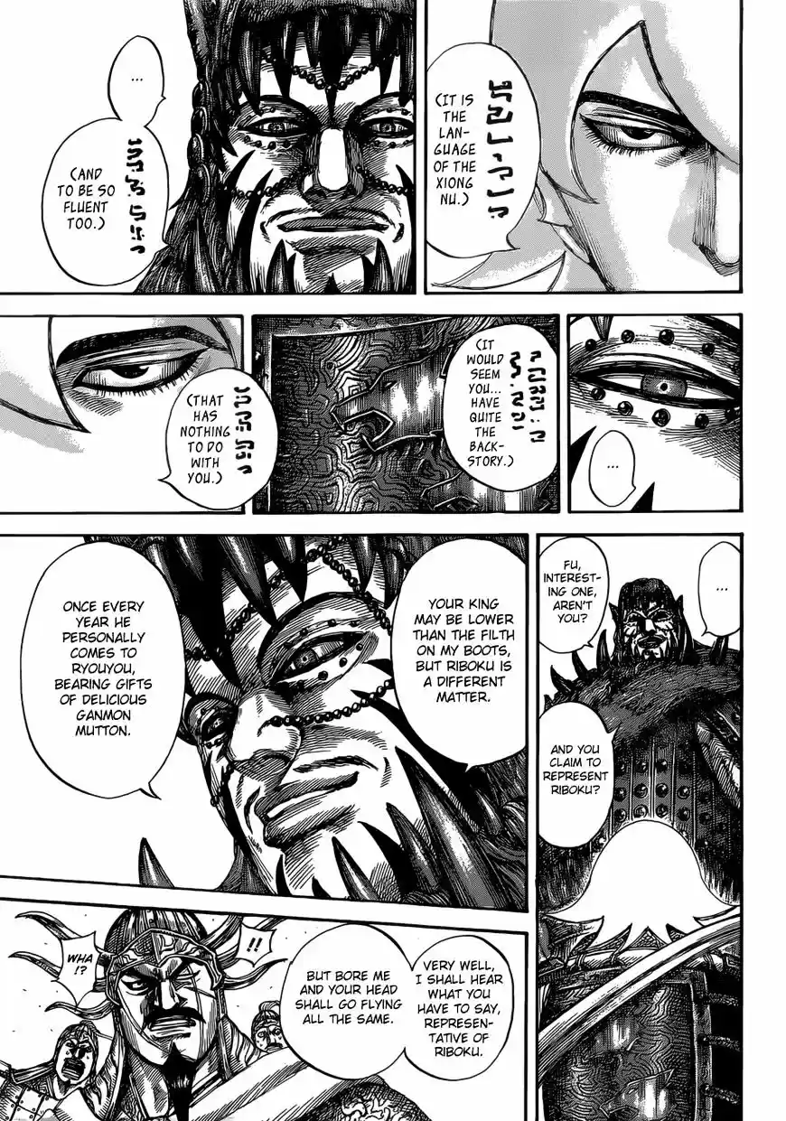 Kingdom vol.49 ch.528