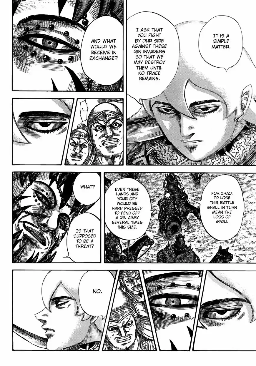 Kingdom vol.49 ch.528