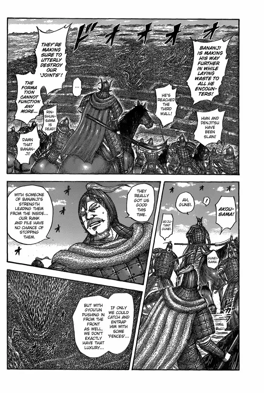 Kingdom vol.51 ch.558