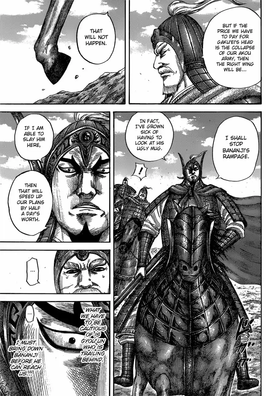 Kingdom vol.51 ch.558