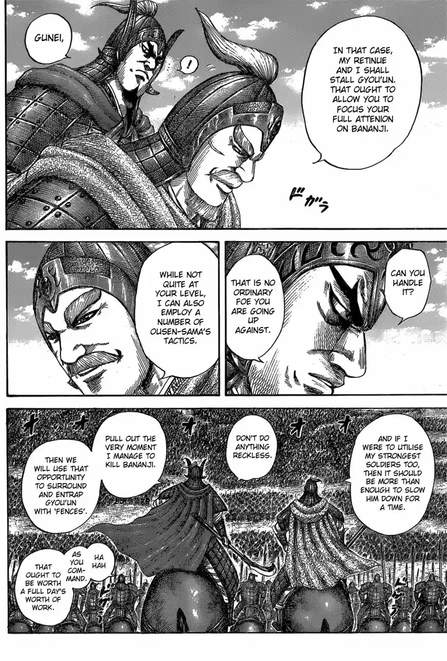 Kingdom vol.51 ch.558