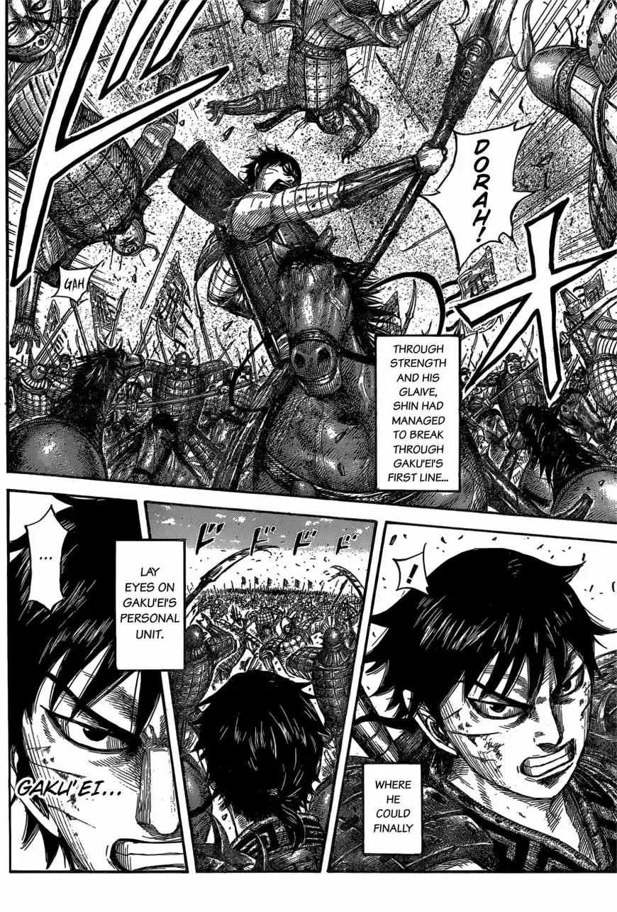 Kingdom vol.51 ch.558