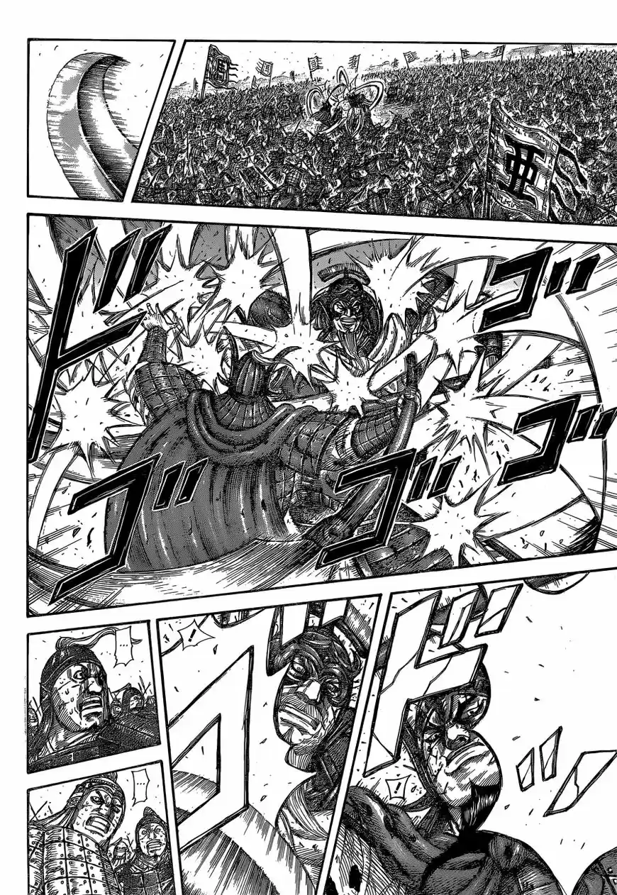Kingdom vol.51 ch.558