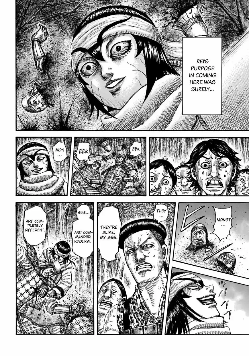 Kingdom vol.51 ch.665