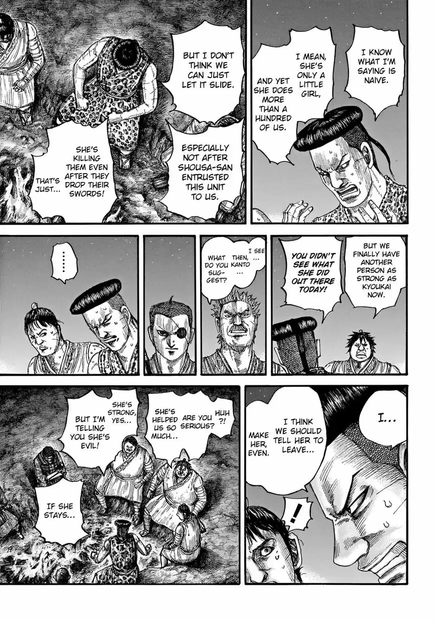 Kingdom vol.51 ch.665
