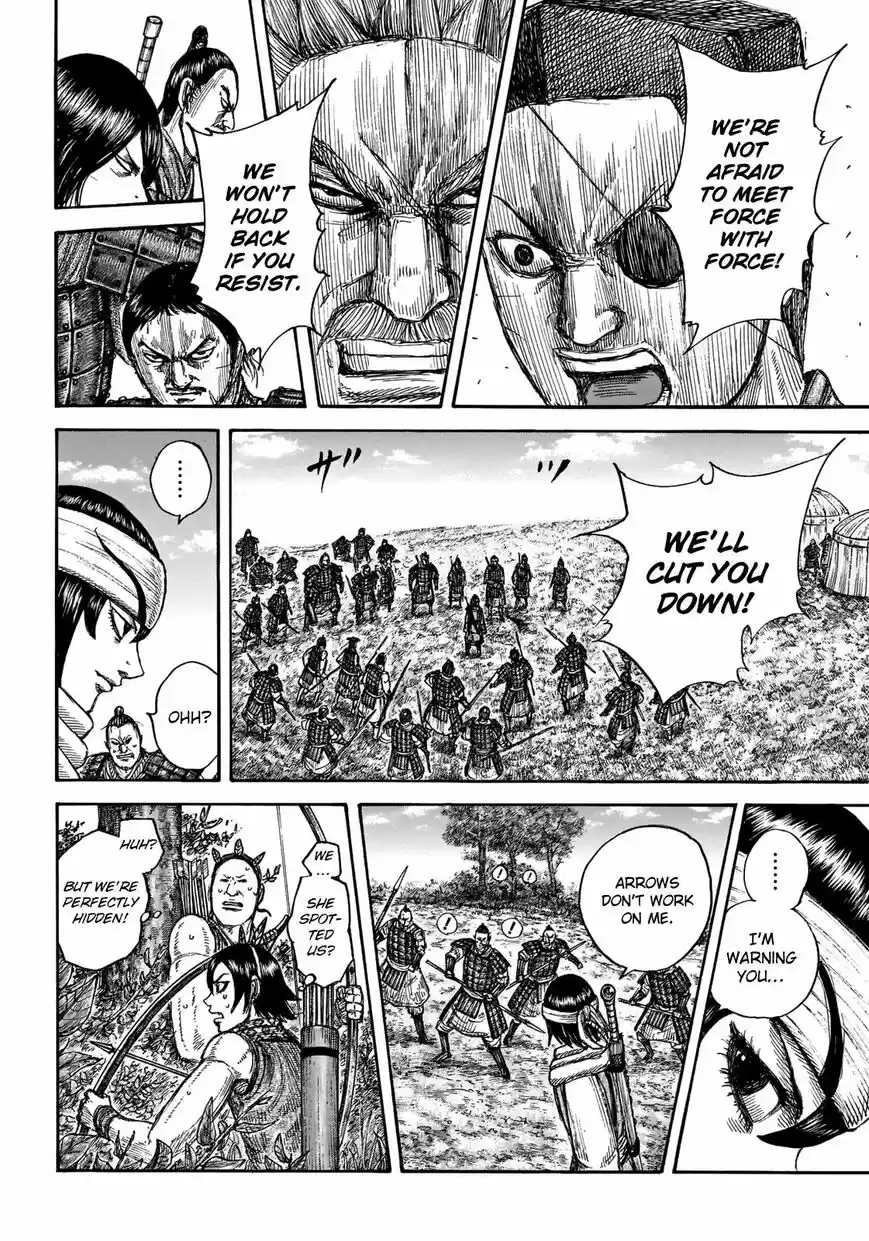Kingdom vol.51 ch.665