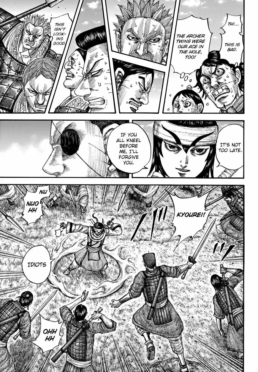 Kingdom vol.51 ch.665