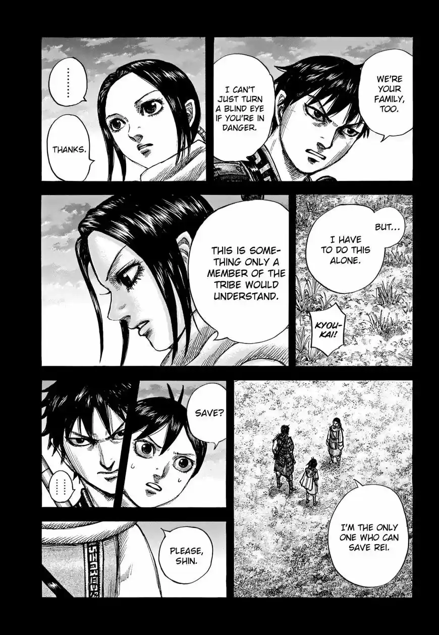 Kingdom vol.51 ch.667