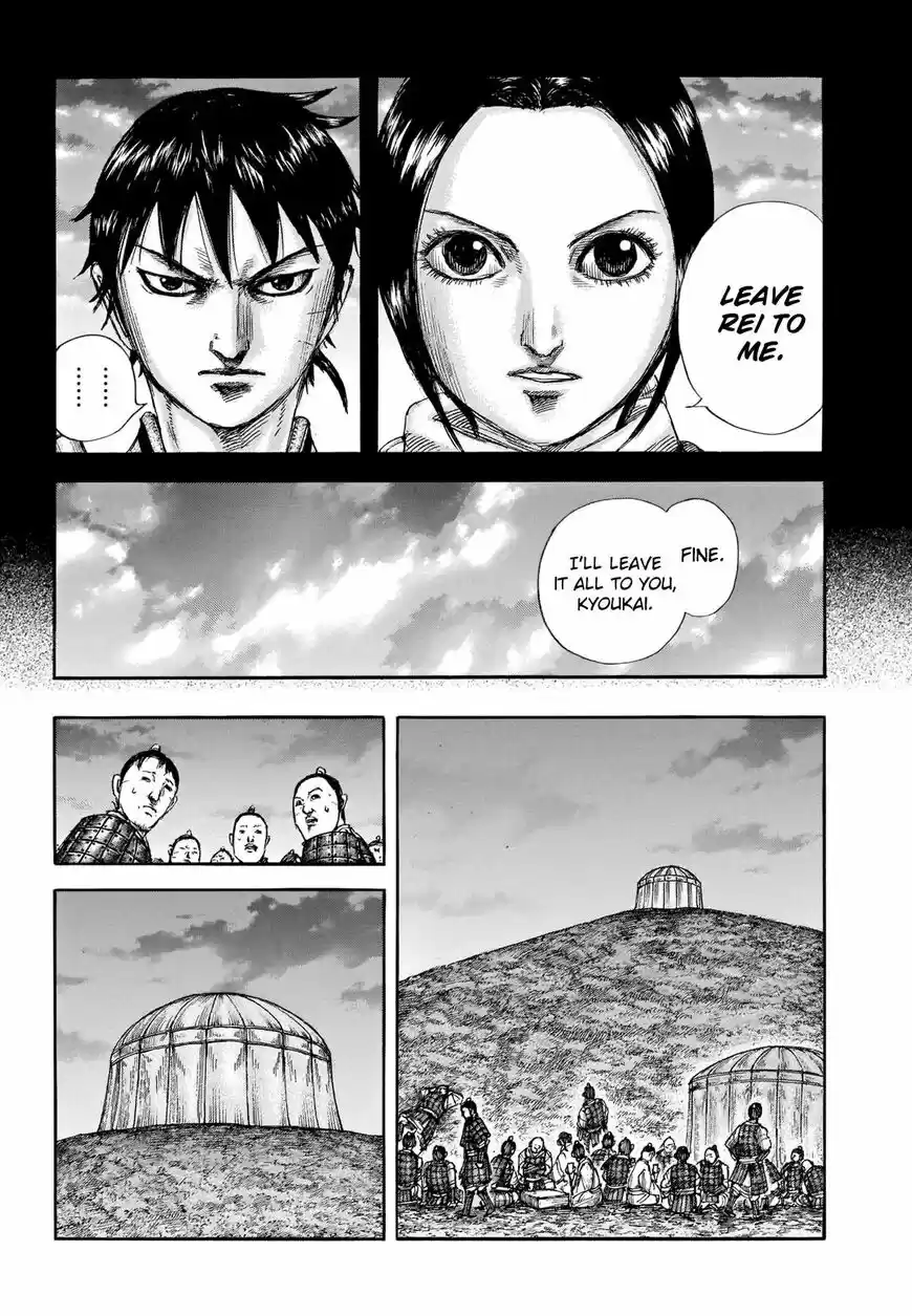 Kingdom vol.51 ch.667