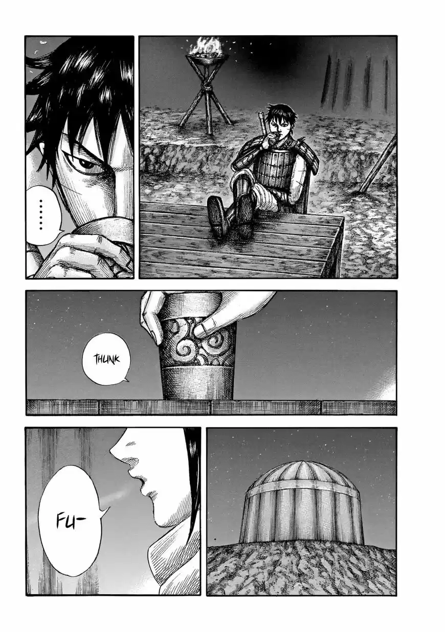 Kingdom vol.51 ch.667