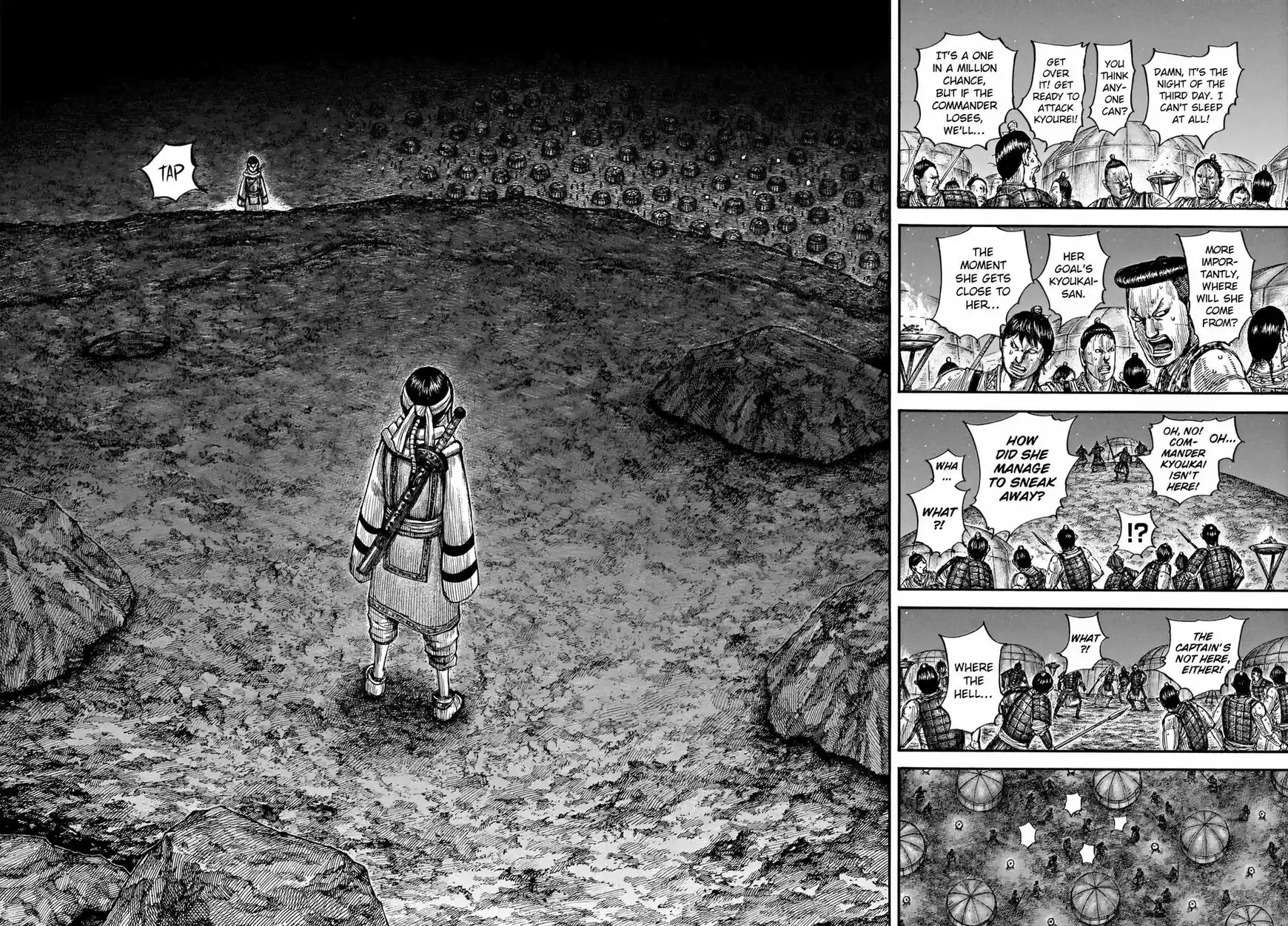 Kingdom vol.51 ch.667