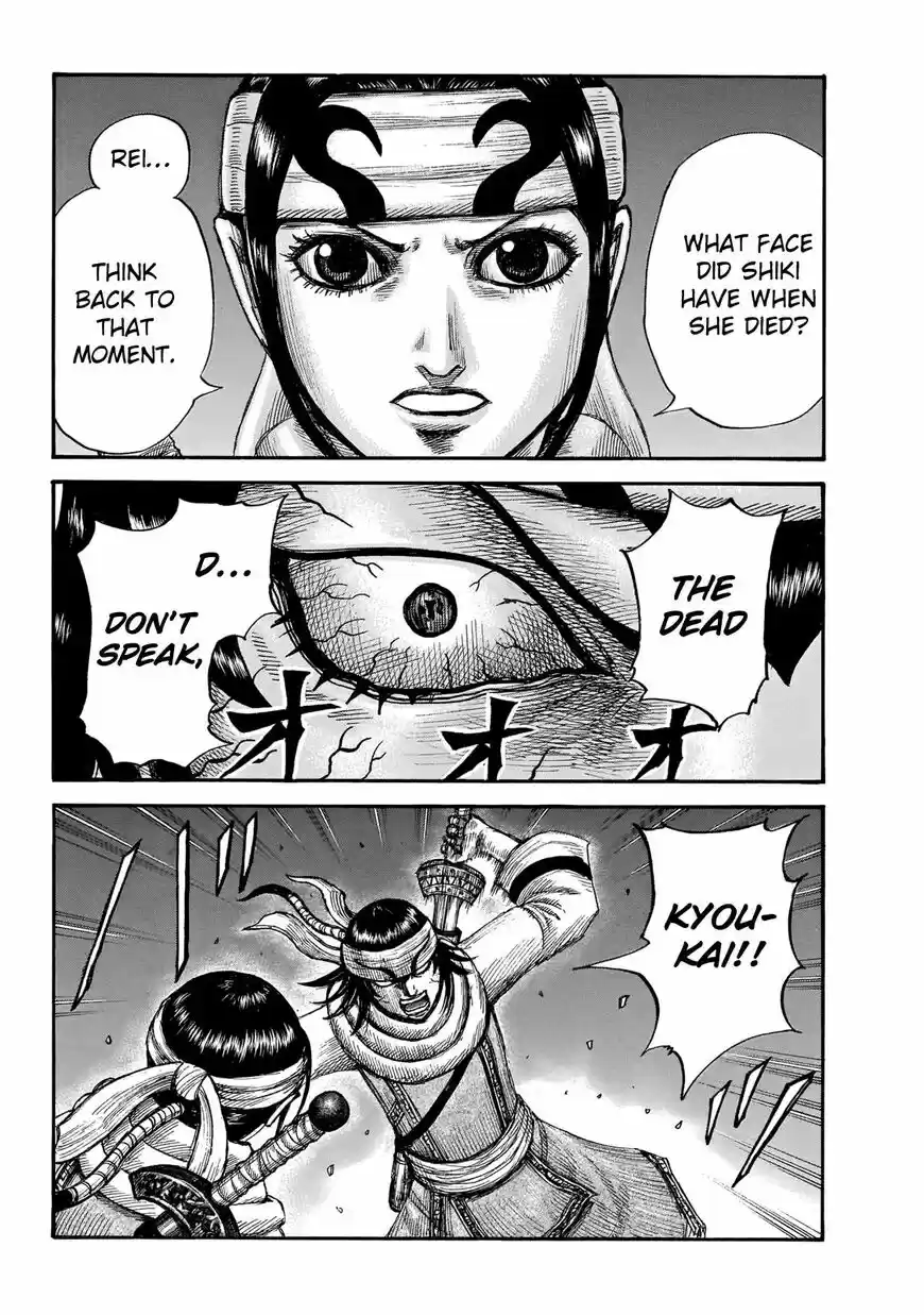 Kingdom vol.51 ch.667