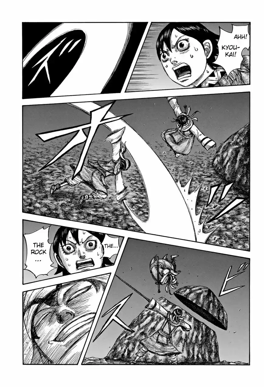 Kingdom vol.51 ch.667