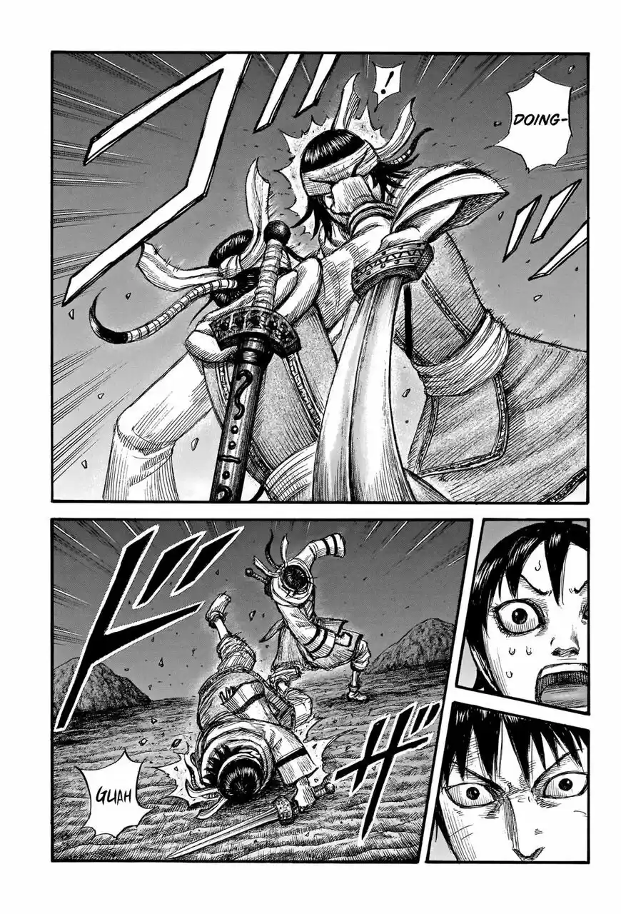 Kingdom vol.51 ch.667