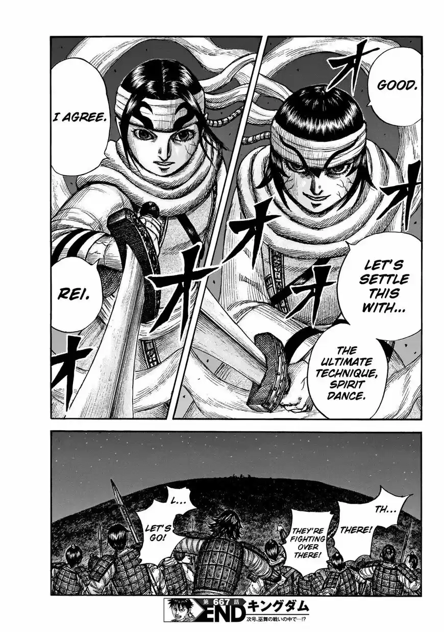 Kingdom vol.51 ch.667