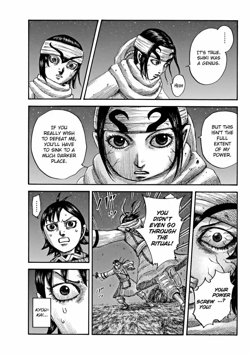 Kingdom vol.51 ch.668