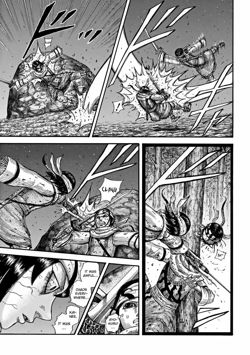 Kingdom vol.51 ch.668