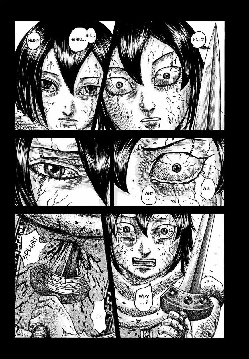 Kingdom vol.51 ch.669