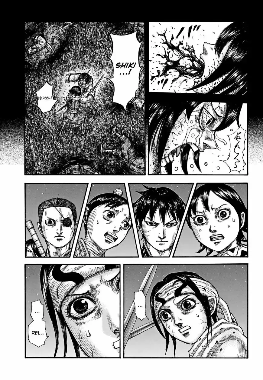 Kingdom vol.51 ch.669