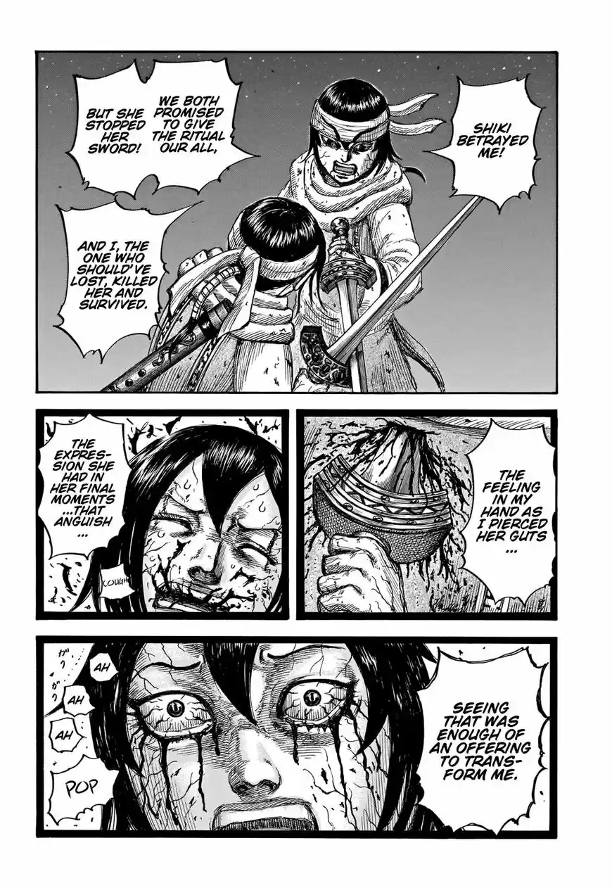 Kingdom vol.51 ch.669