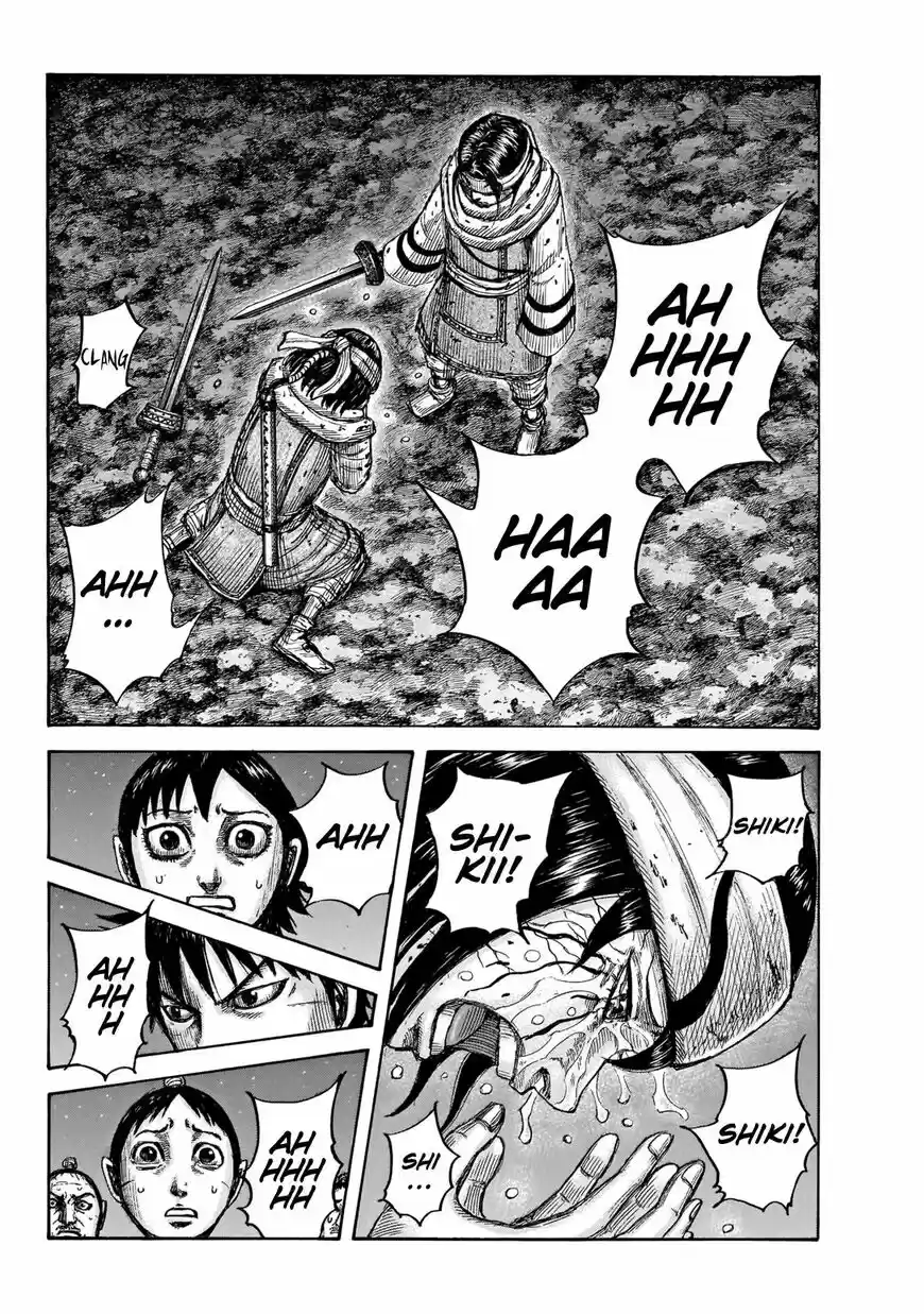 Kingdom vol.51 ch.669