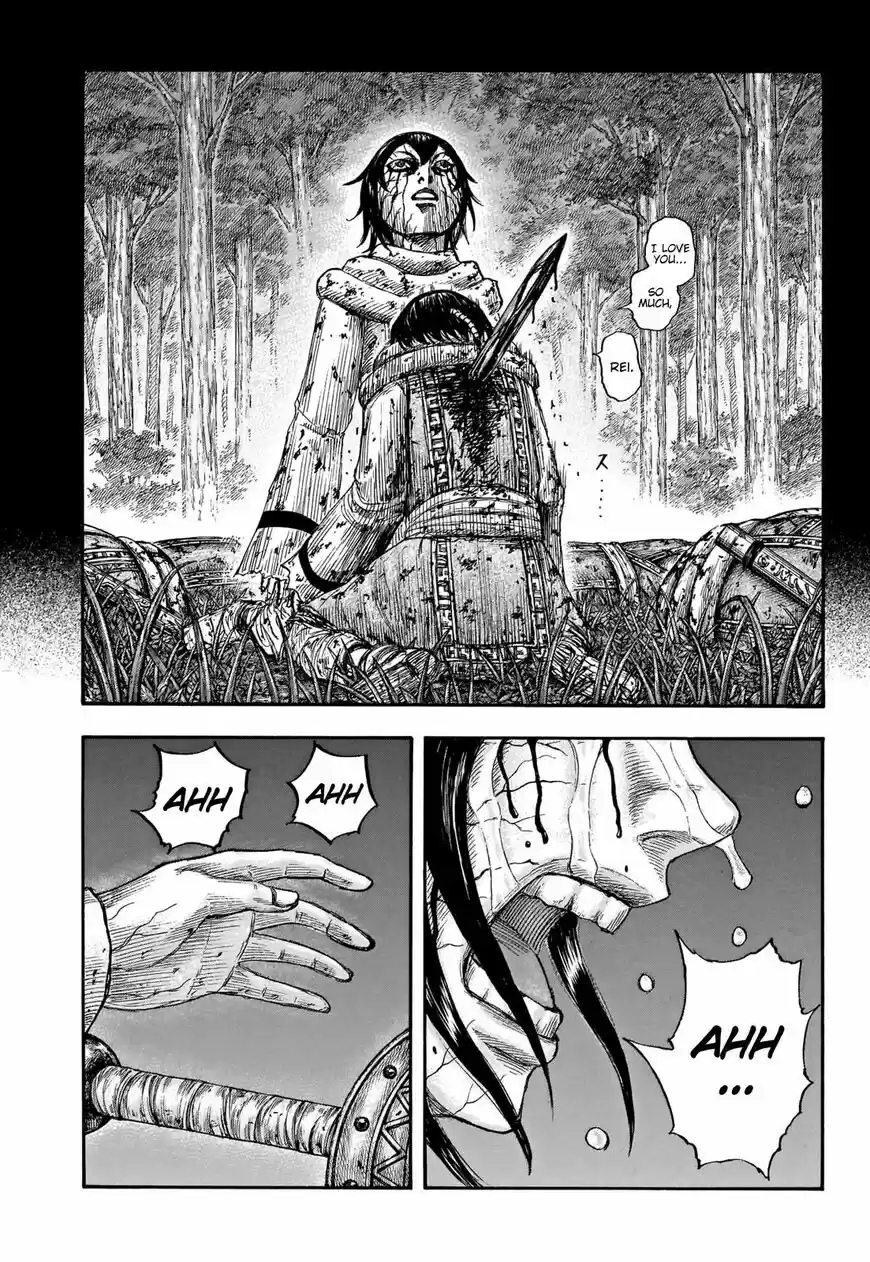 Kingdom vol.51 ch.669