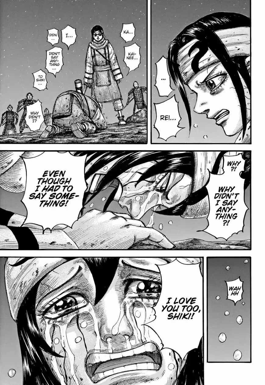 Kingdom vol.51 ch.669