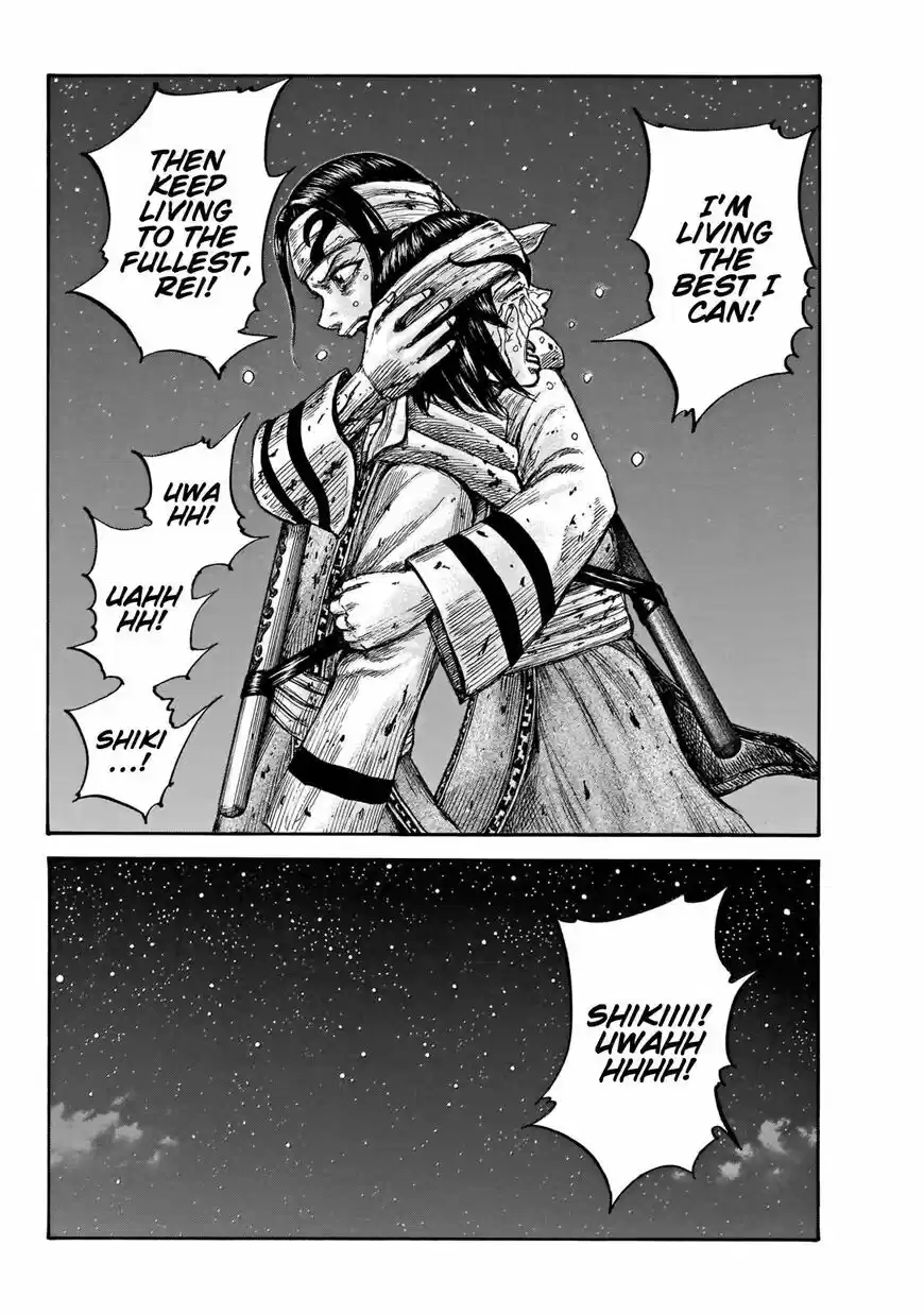 Kingdom vol.51 ch.669