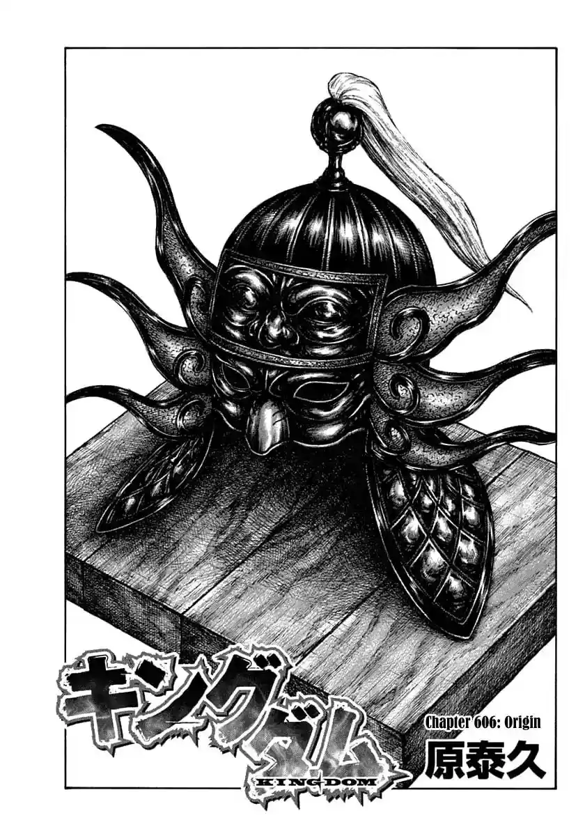 Kingdom Vol.56 Chapter 606: