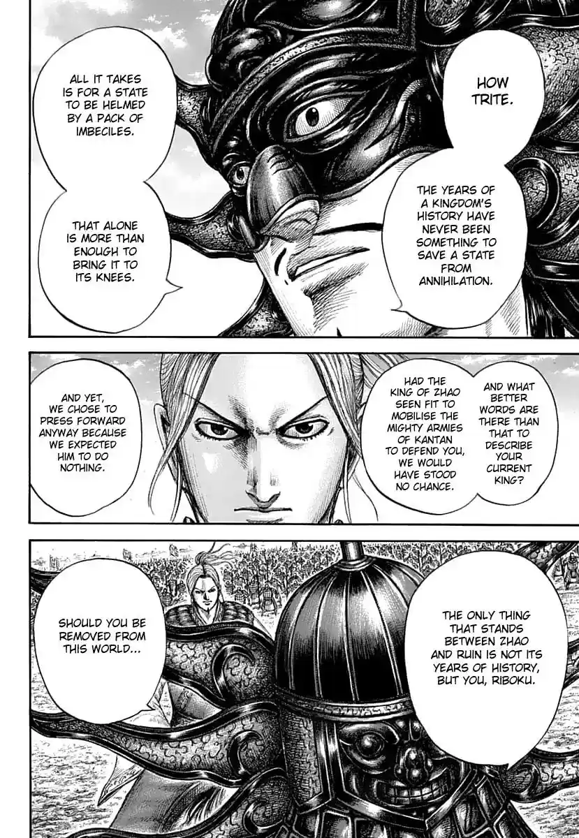 Kingdom Vol.56 Chapter 607: