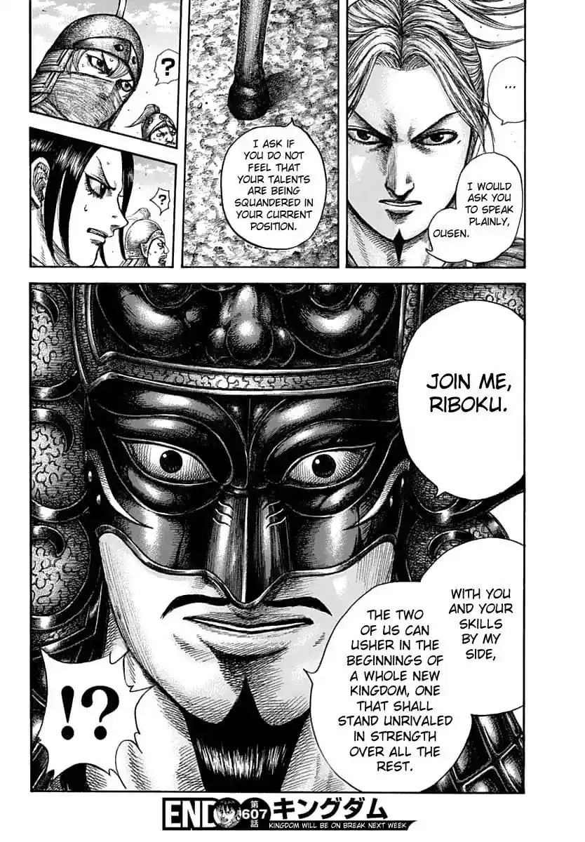 Kingdom Vol.56 Chapter 607: