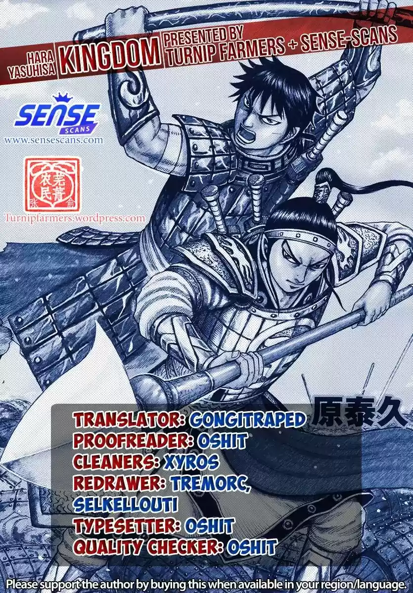 Kingdom Vol.56 Chapter 608: