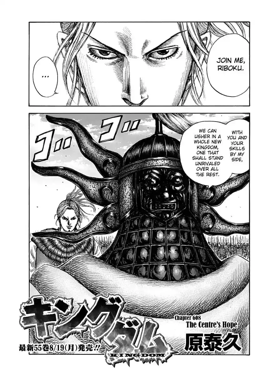 Kingdom Vol.56 Chapter 608: