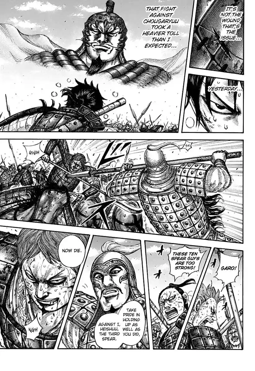 Kingdom Vol.56 Chapter 608: