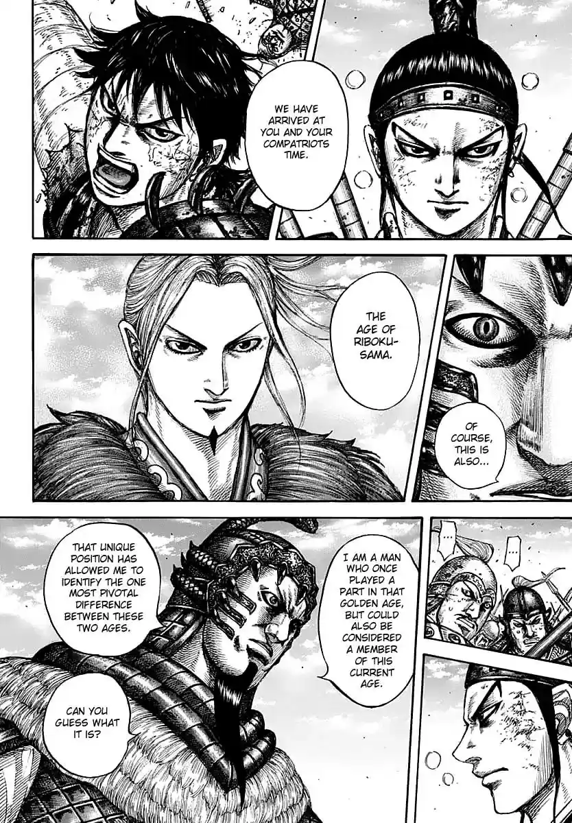 Kingdom Vol.56 Chapter 609: