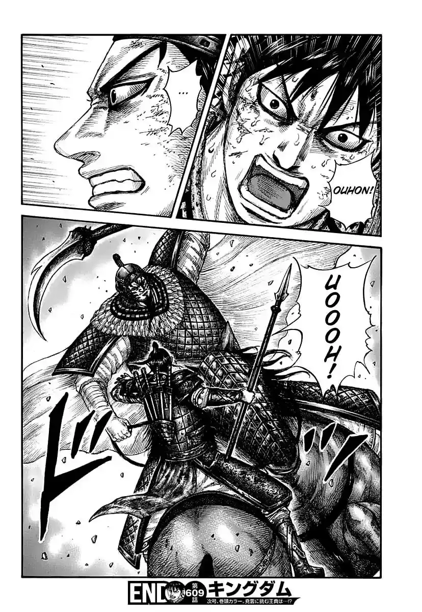 Kingdom Vol.56 Chapter 609: