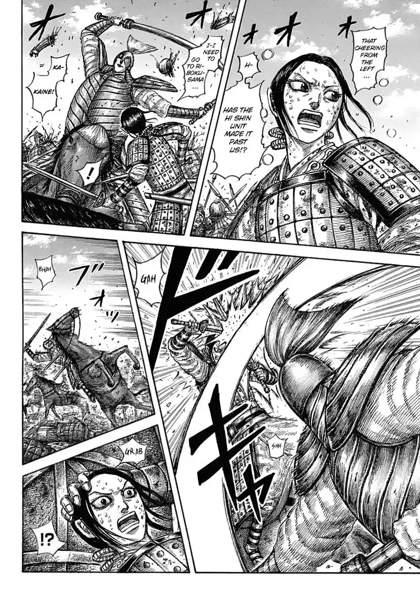 Kingdom Vol.57 Chapter 619: