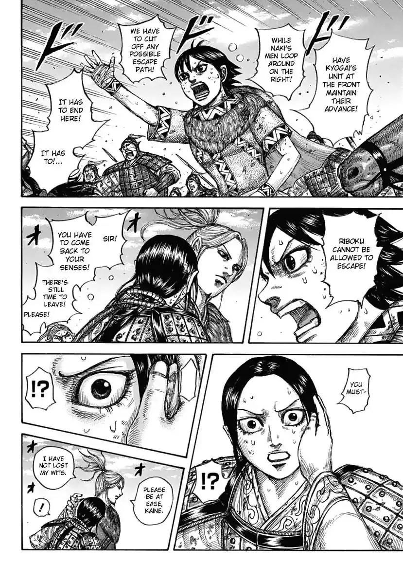 Kingdom Vol.57 Chapter 619: