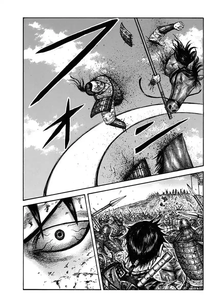 Kingdom Vol.57 Chapter 619: