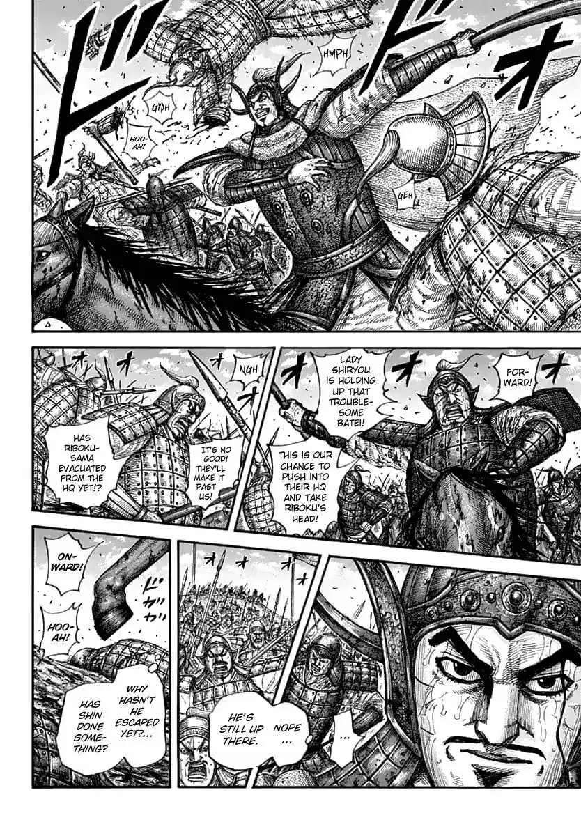 Kingdom Vol.58 Chapter 625: