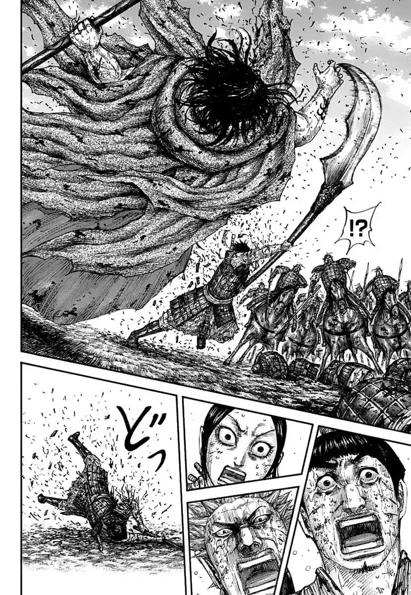 Kingdom Vol.58 Chapter 625: