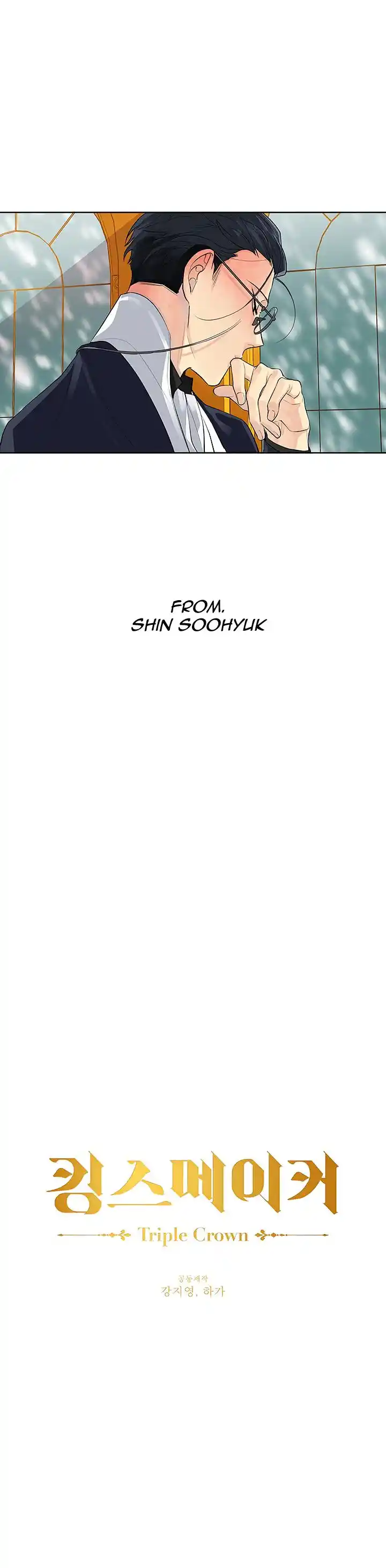 King's Maker Chapter 0.1