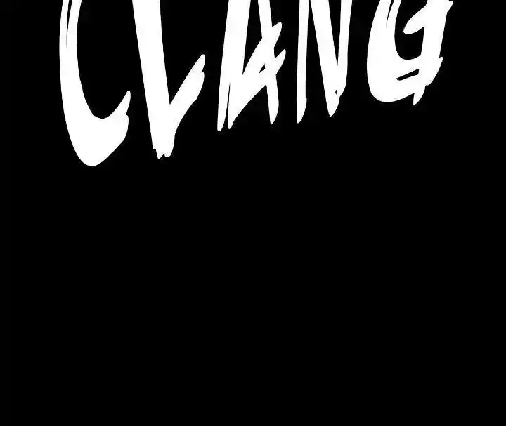 King's Maker Chapter 107