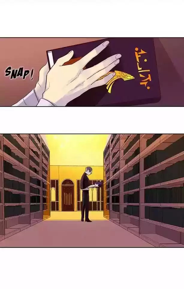 King's Maker Chapter 11