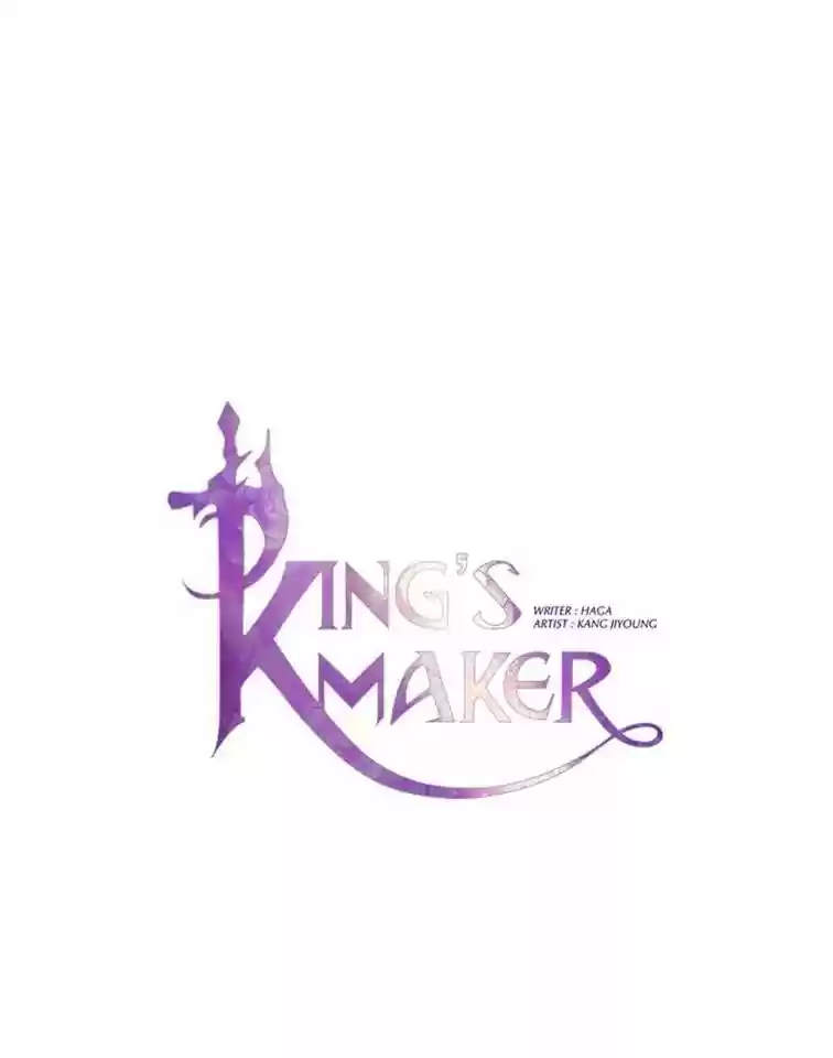 King's Maker Chapter 12