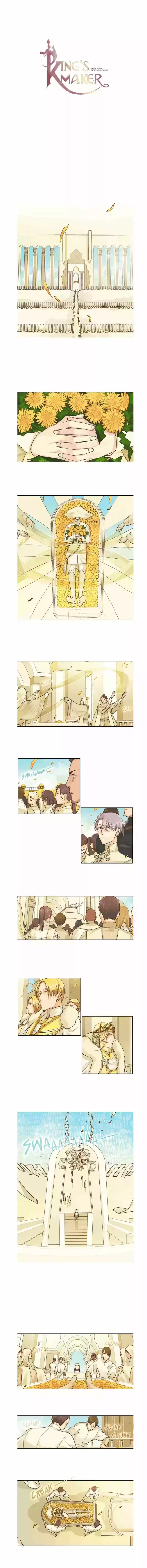 King's Maker Chapter 33