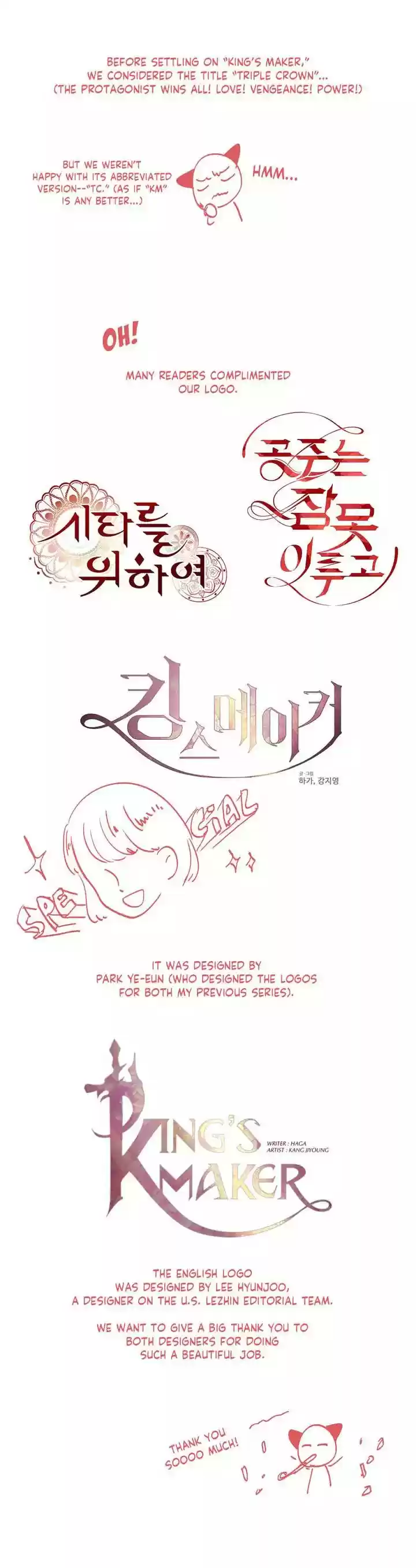 King's Maker Chapter 38: