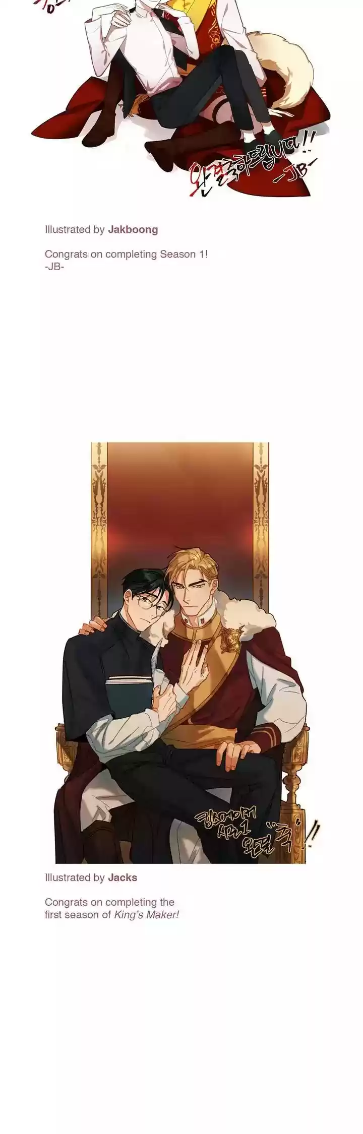 King's Maker Chapter 38: