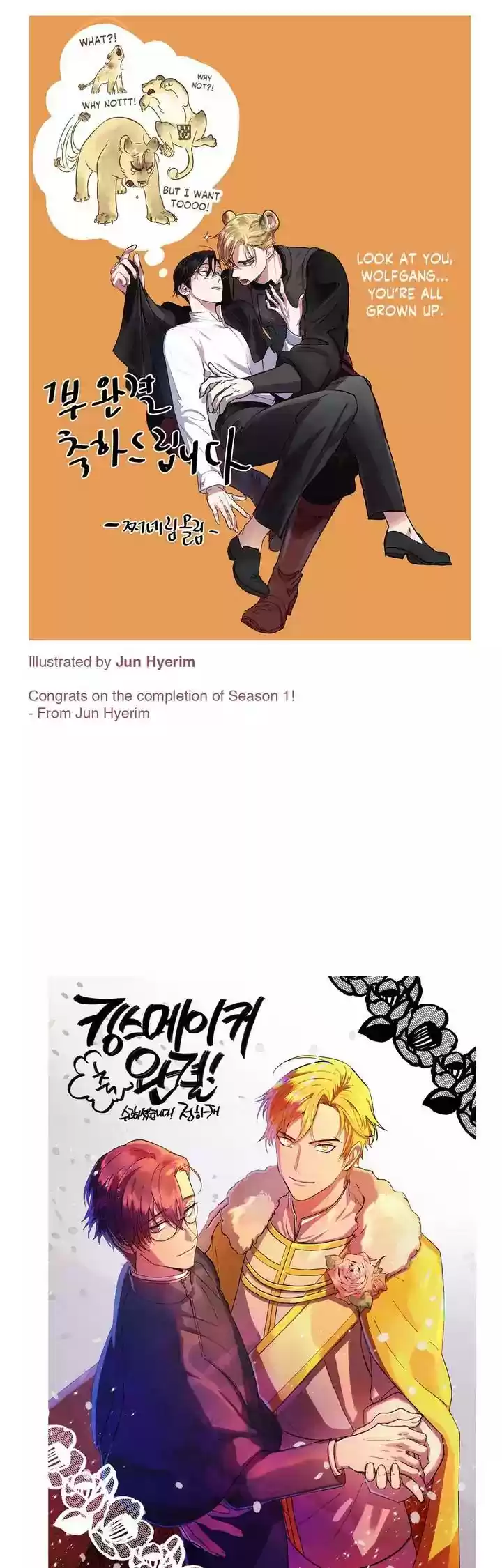 King's Maker Chapter 38: